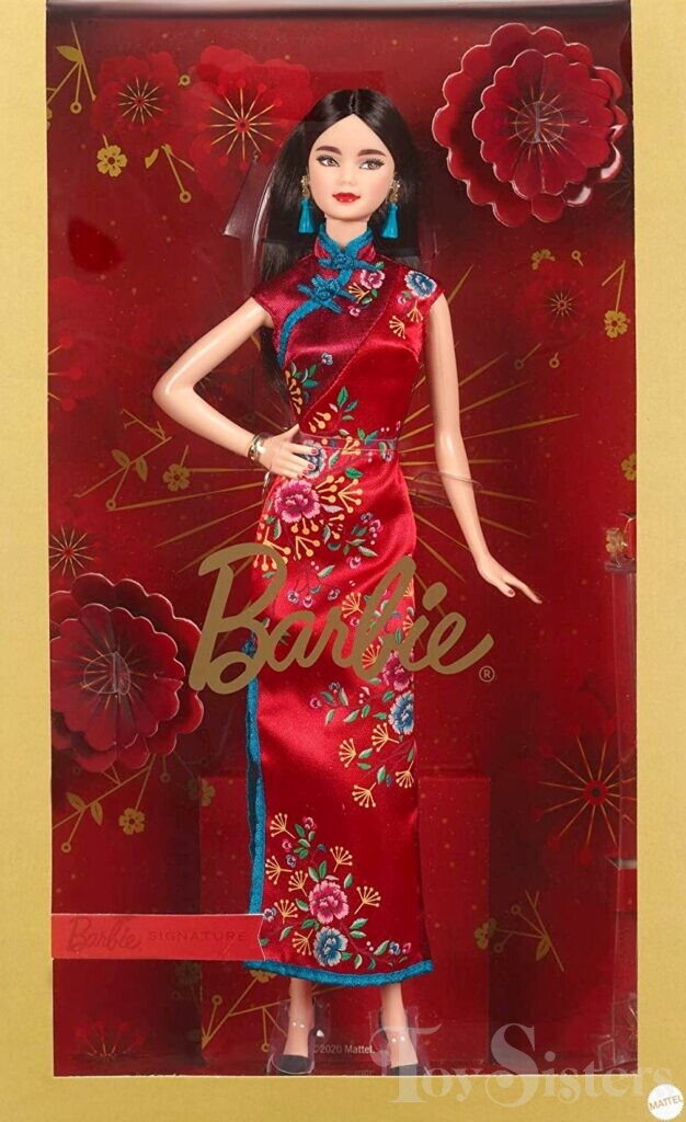 Chinese New Year Wishes Barbie 8