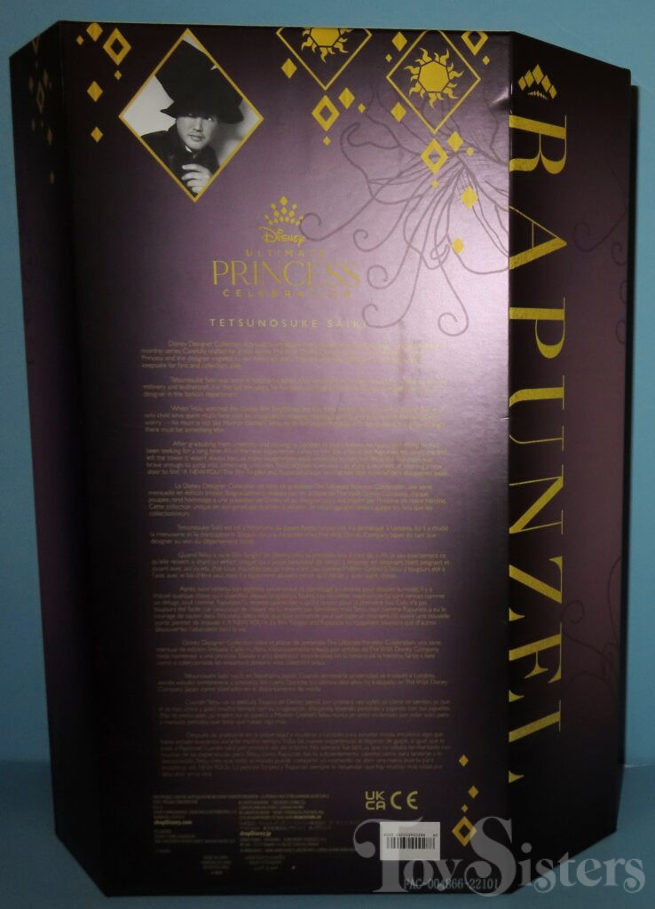 Disney Store Designer Tangled Rapunzel Princess Celebration Series ...